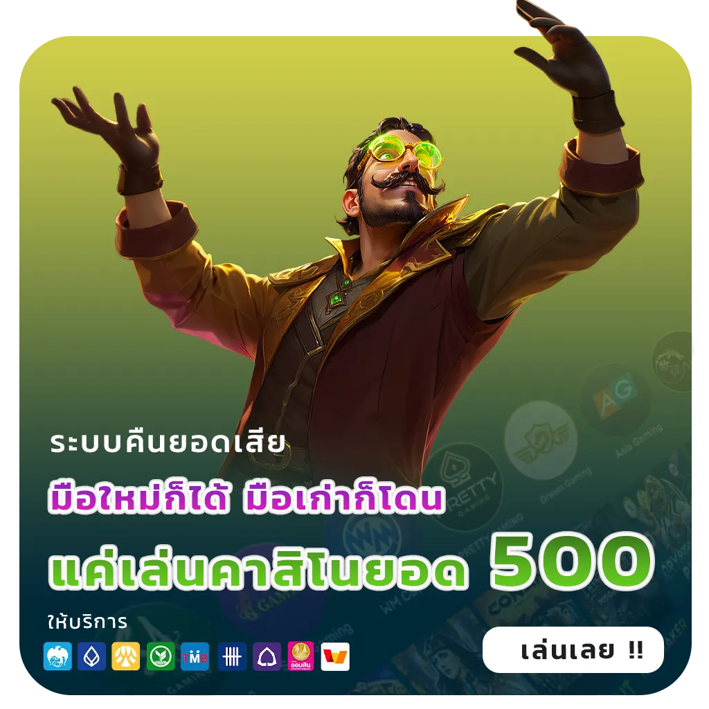 UFA1919 lotto