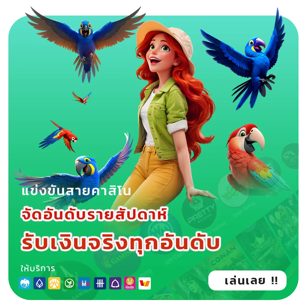 UFA 1919 สล็อต เว็บใหม่